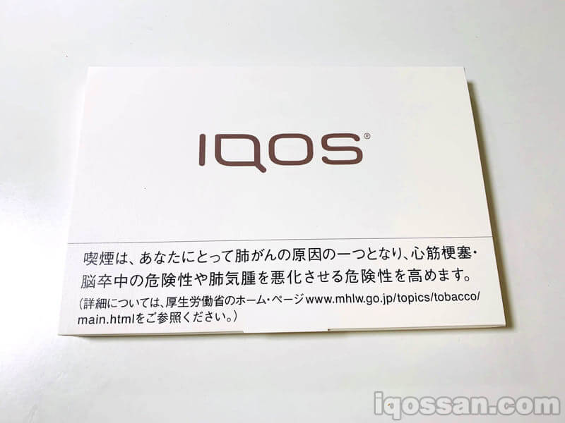 IQOS新口味特别套装
