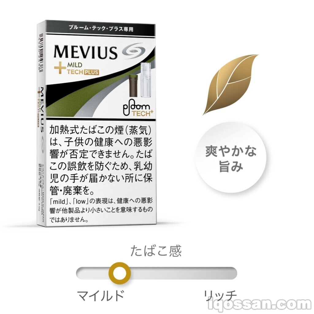 Ploom TECH Plus的Mevius Mild图片