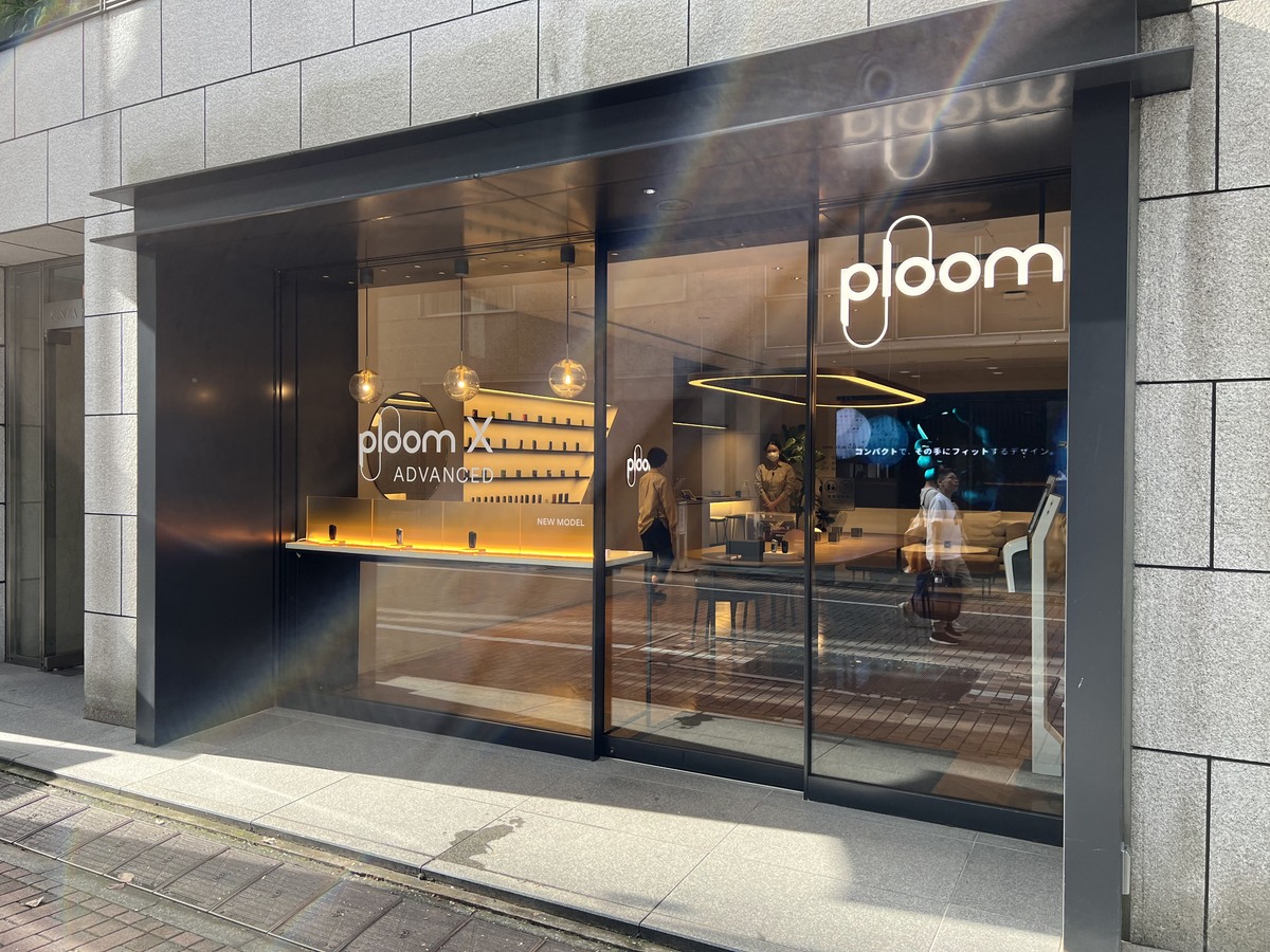 Ploom Shop图片