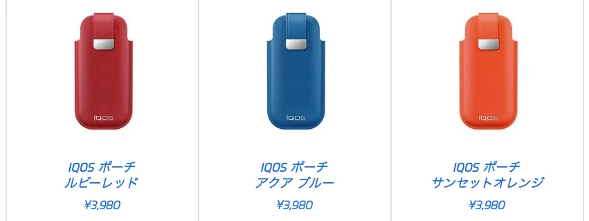 IQOS商店限定收纳袋