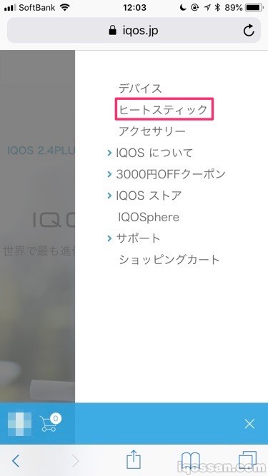 登录后显示加热烟弹链接