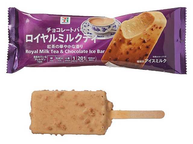 7便士皇家奶茶巧克力棒