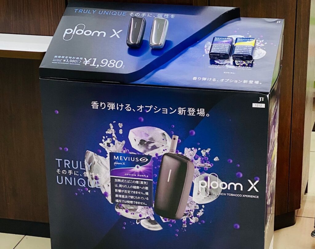 Ploom X的便利店宣传牌