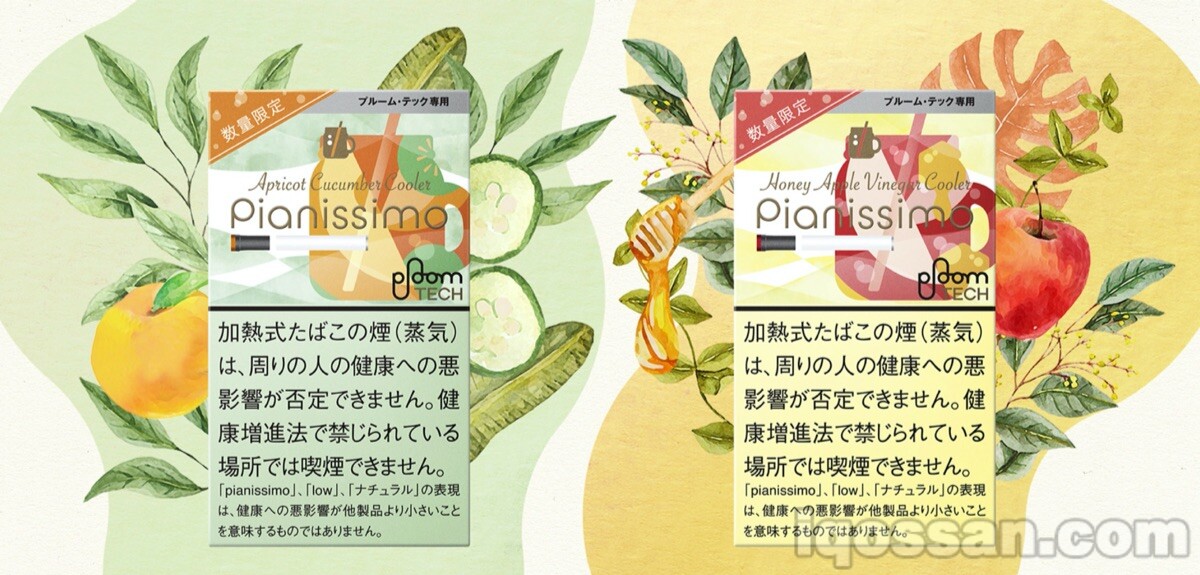 PloomTECH新增两款“植物饮品系”新口味！4月5日数量限定发售