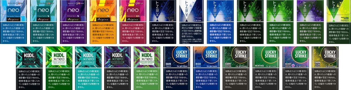 glo hyper air可享用的烟弹