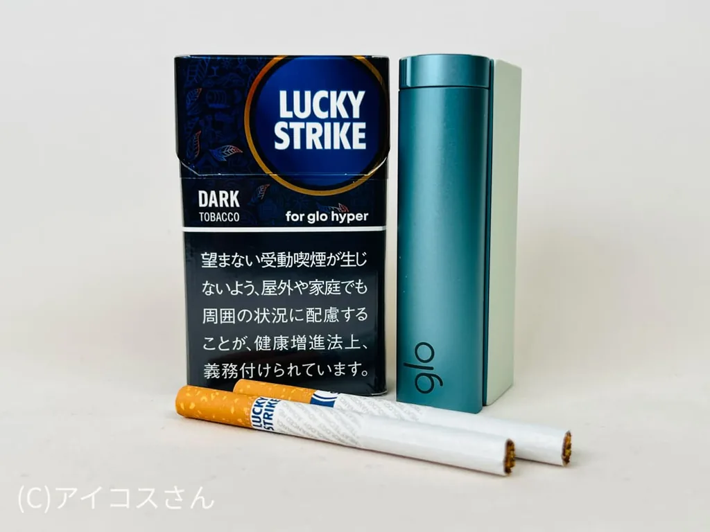 Lucky Strike Dark Tobacco