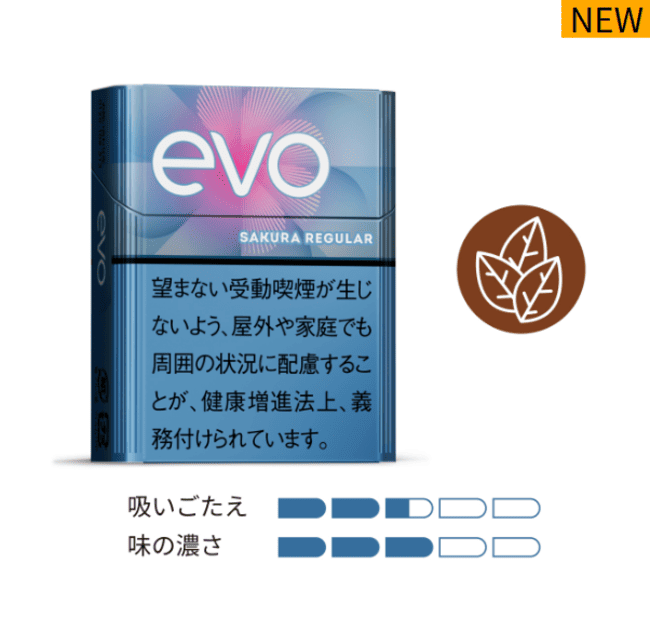 Evo樱花常规版