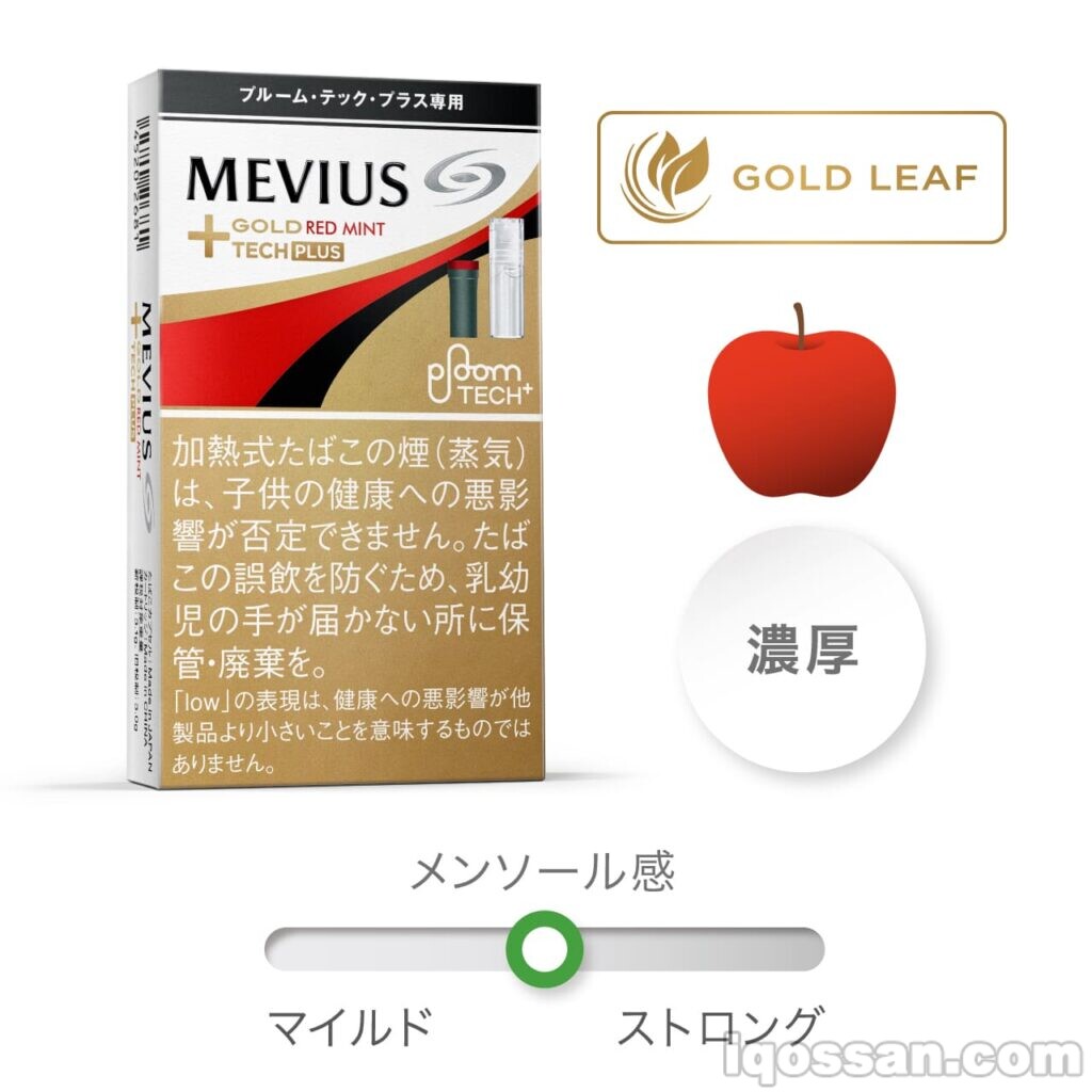 Mevius Apple Gold的图片