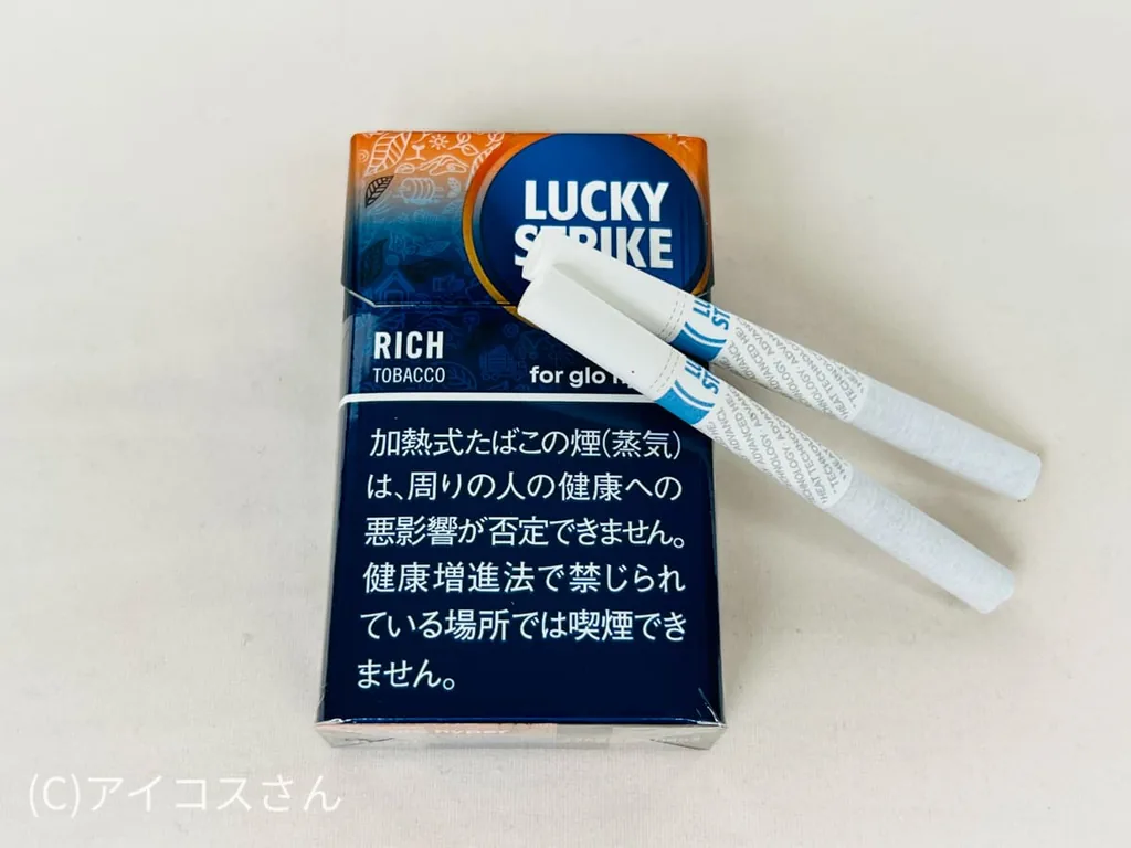 幸运打击 Rich 烟草