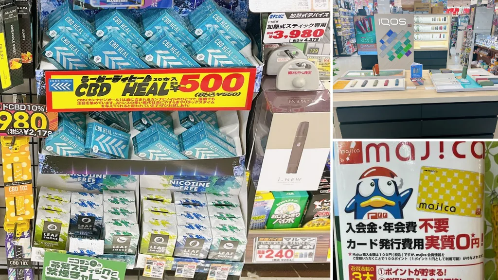唐吉诃德能买到电子烟吗