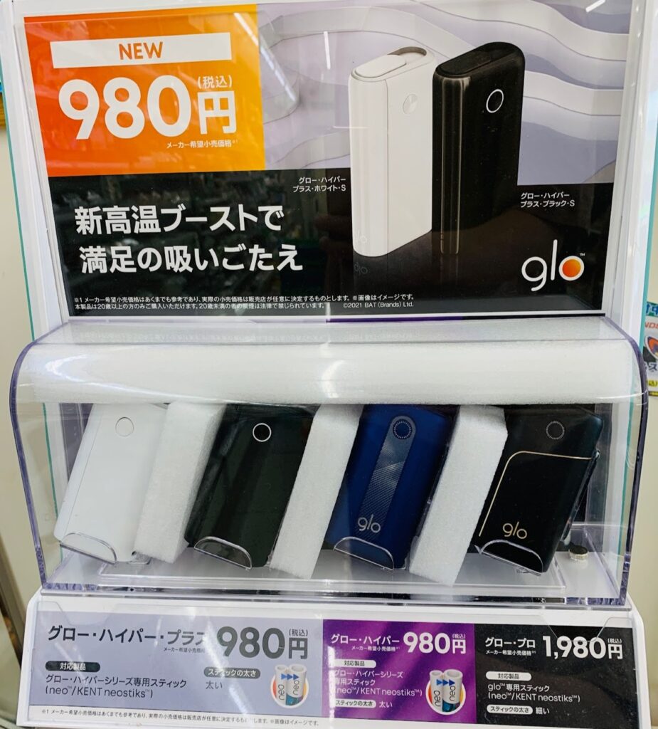 便利店的GLO展示架