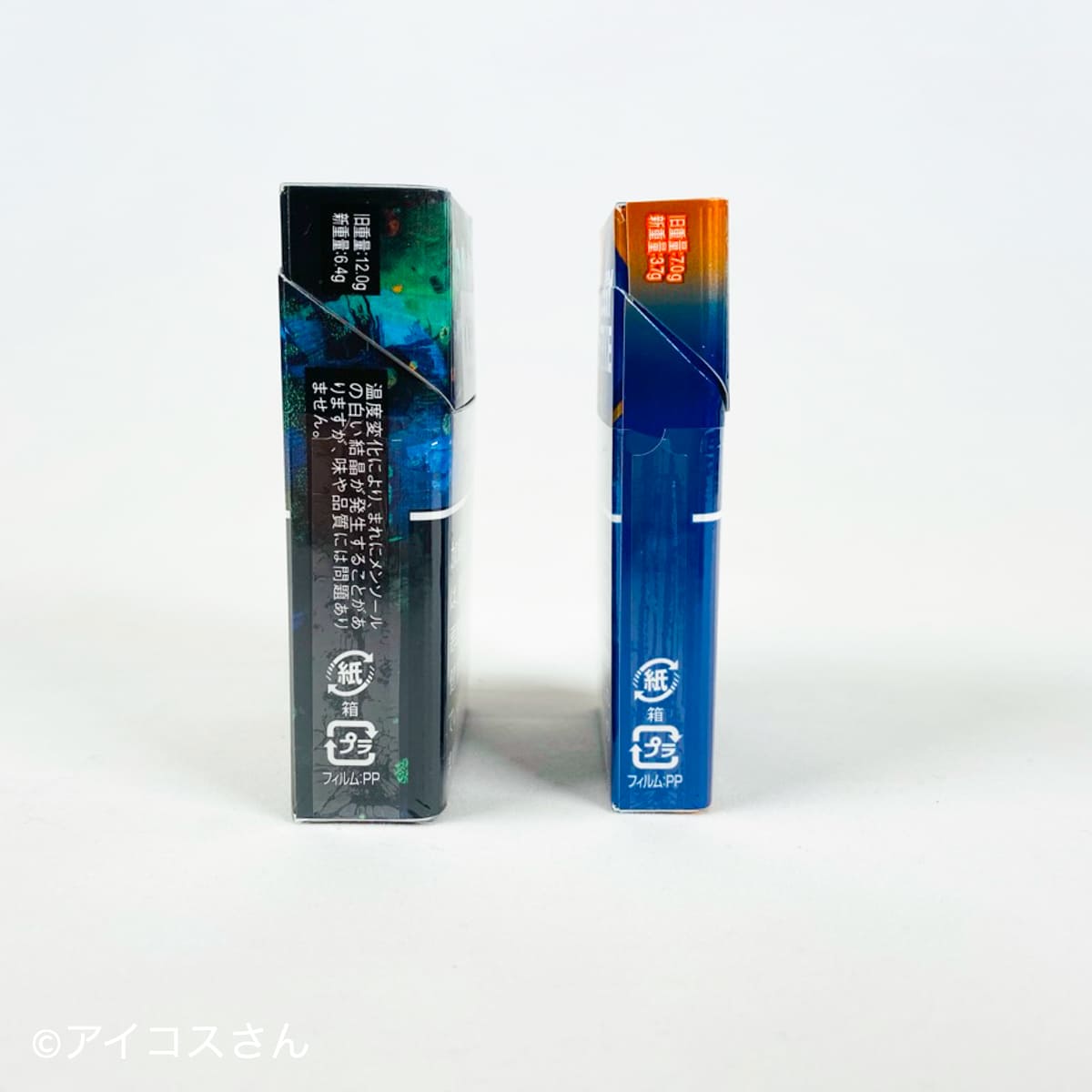 从侧面看,可以清楚看出“Lucky Strike”的紧凑感。由于支数较少,整体更为细长。