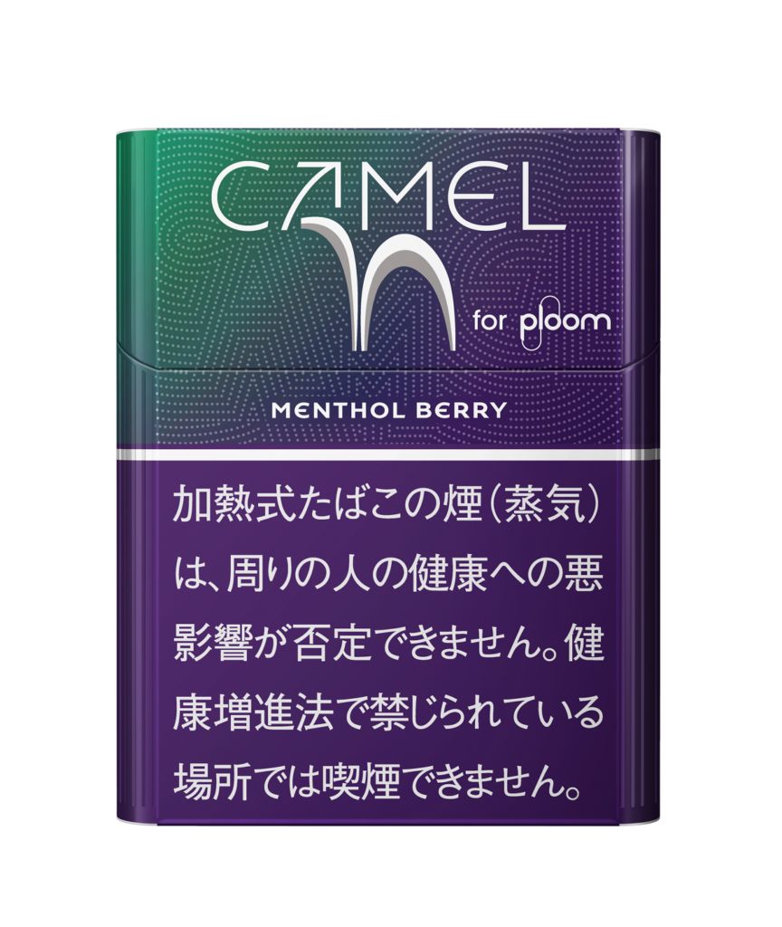 骆驼薄荷浆果