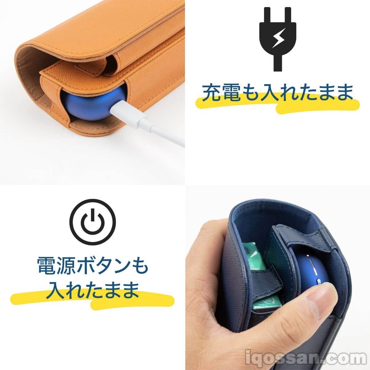 IQOS充电和开机均可直接放在保护套内完成