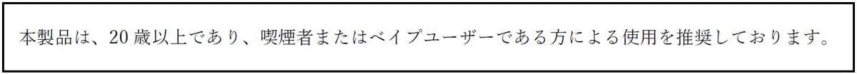 注意点