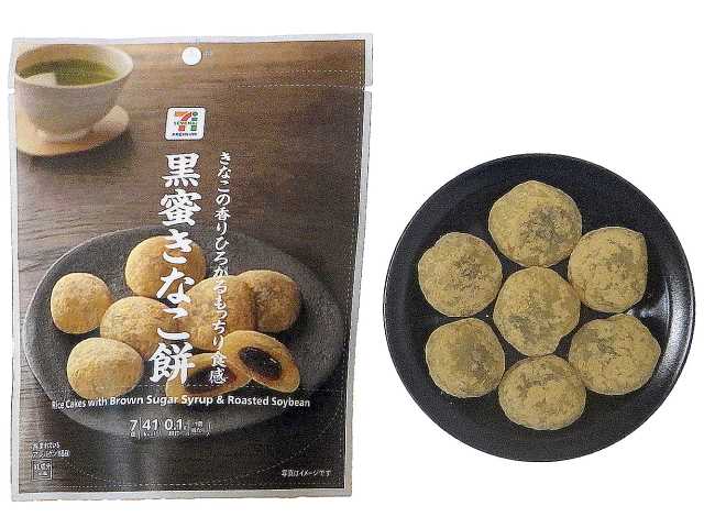 7-Premium 黑蜜黄豆粉饼