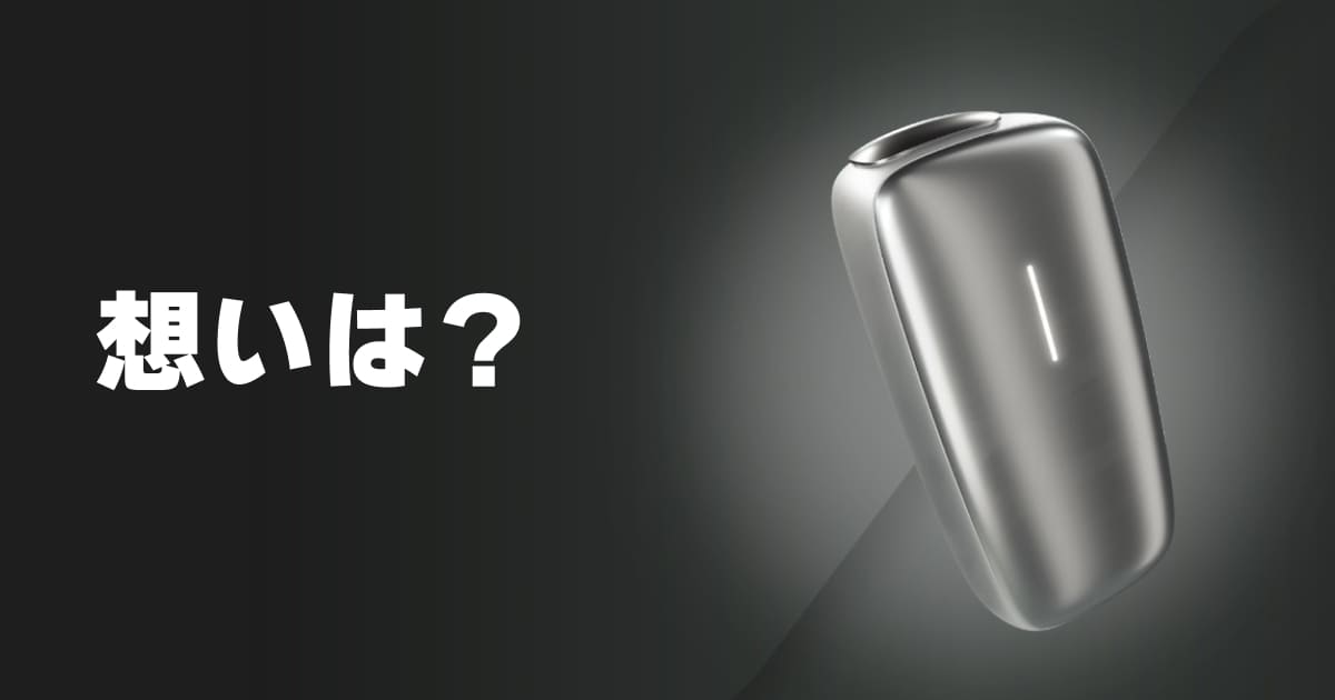关于PloomX的想法