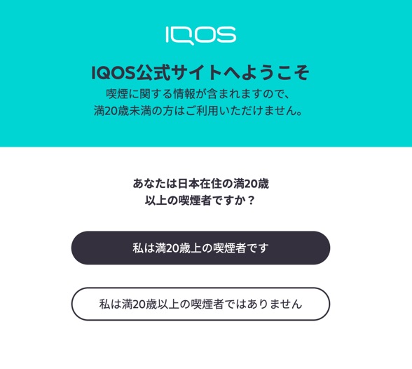 登录规格已更改