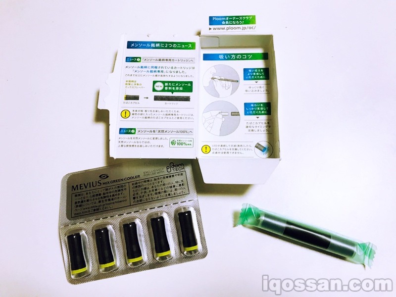 本次包装起,薄荷改为专用绿色包装