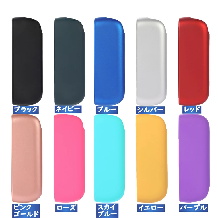 IQOS ILUMA case推荐2