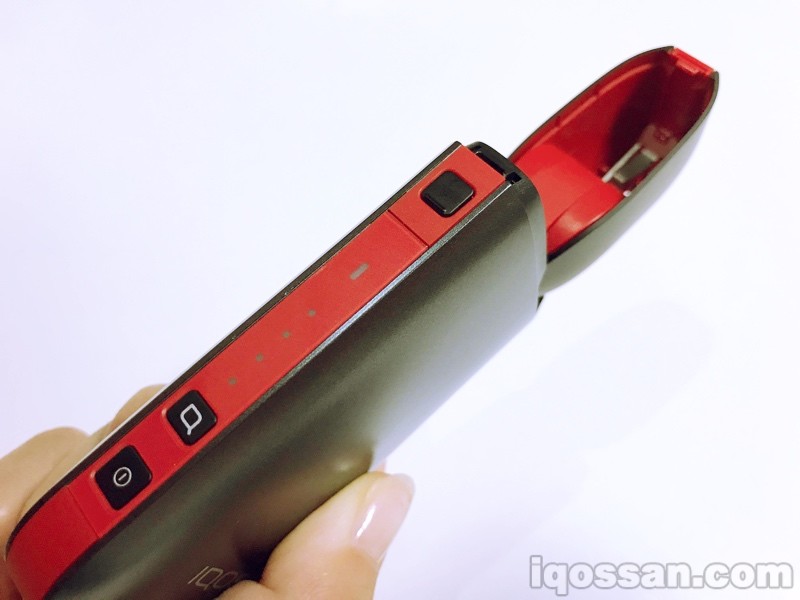 打开IQOS口袋充电器