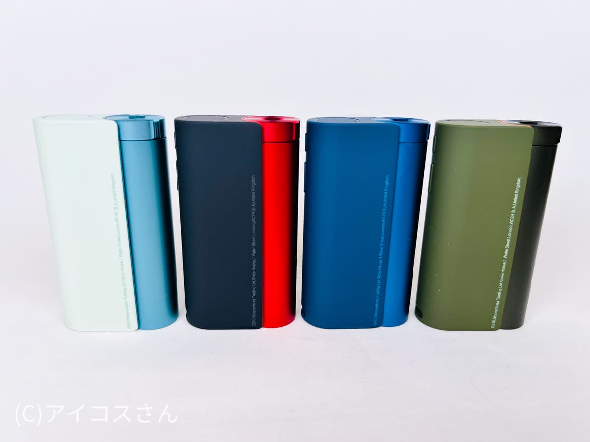 glo hyper X2的颜色对比
