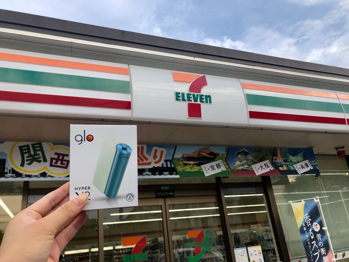 文章标题：glo Hyper X2在便利店怎么买？事先需要了解的事项与购买时的注意点