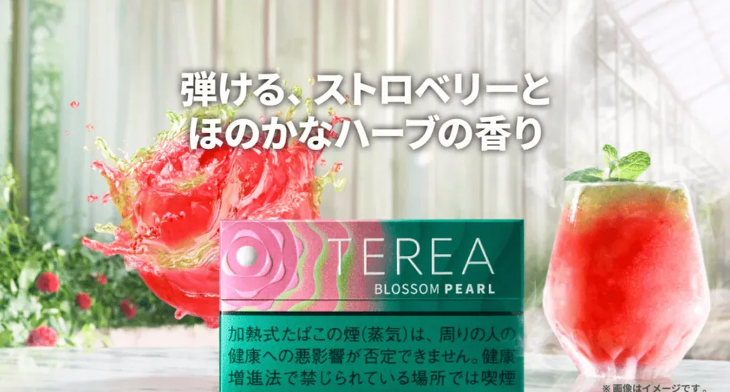 IQOS ILUMAi独家香烟TEREA的“TEREA花朵珍珠”将于5月11日星期一起全国发售 |IQOS商店可提前试吃
