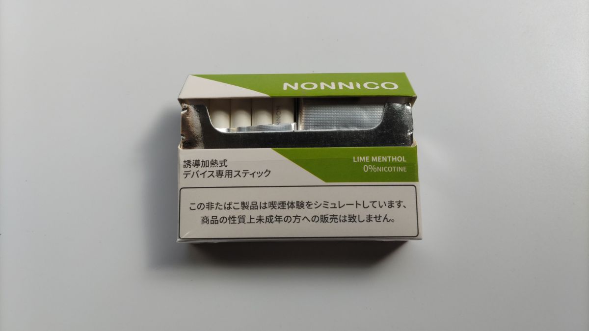 NONNICO青柠薄荷包装开封