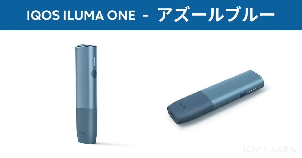 IQOS ILUMA ONE 蔚蓝蓝