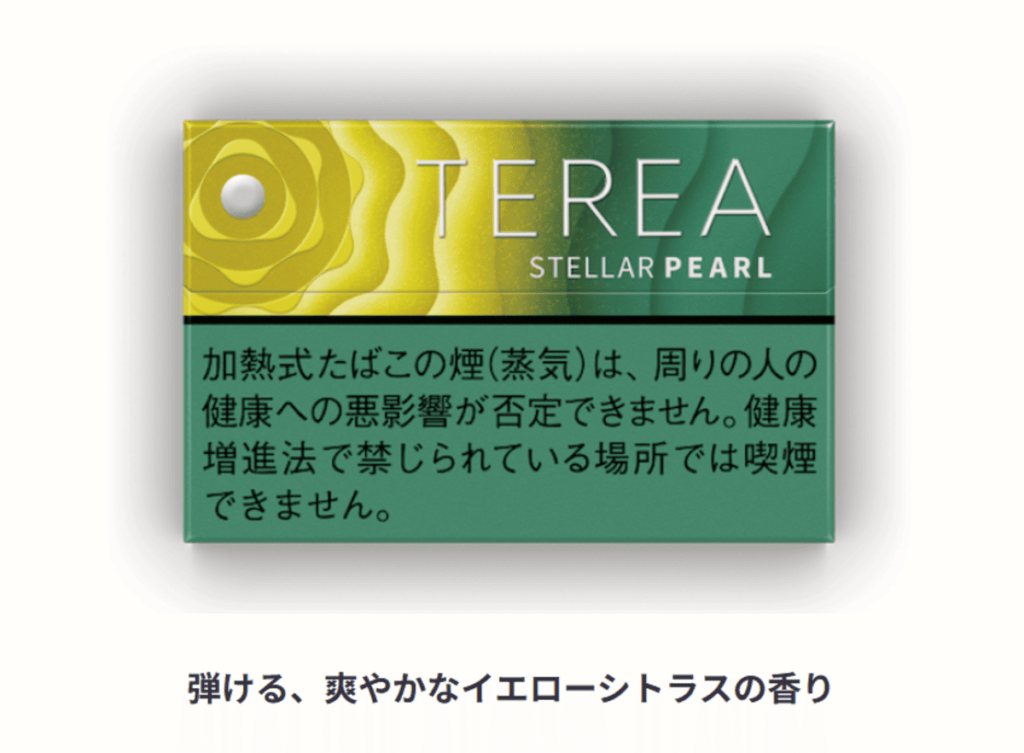 特蕾亚·珀尔信