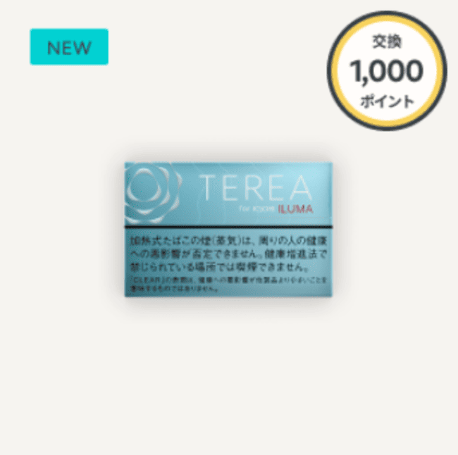 [交流]特蕾亚清爽常规