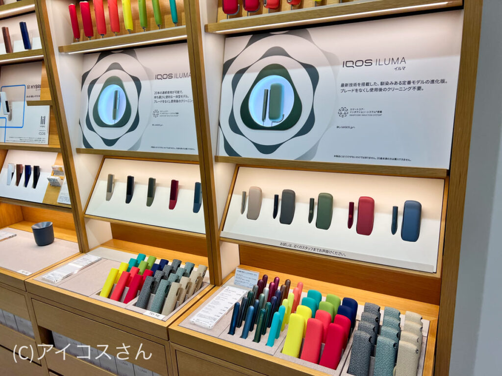 可在IQOS门店购买的IQOS ILUMA配件