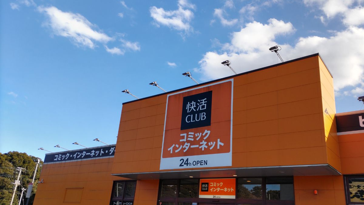 Kaikatsu CLUB运营IQOS发现项目