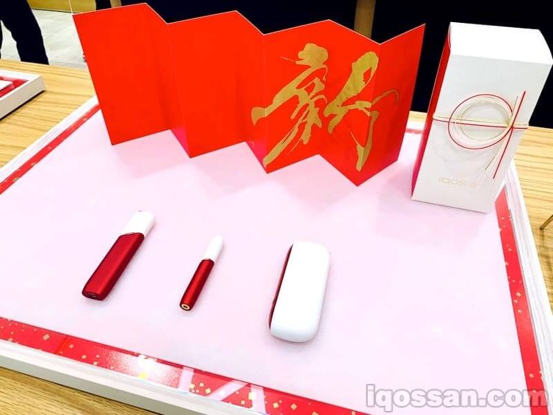 IQOS3与IQOS3 MULTI的NIPPON祝贺(令和)款