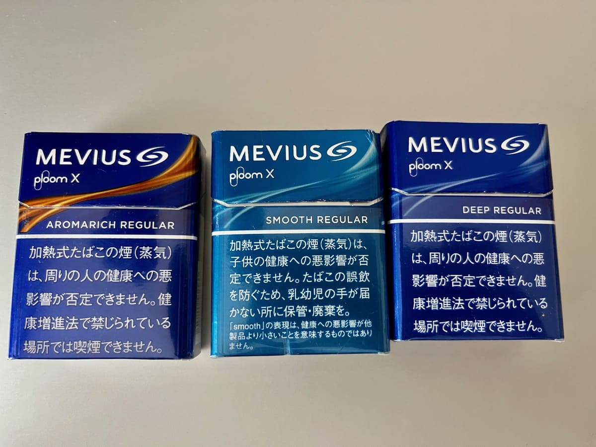口味