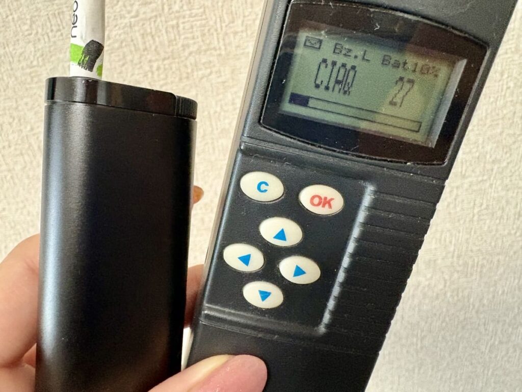 Neo Iced Menthol 闻起来有多浓?