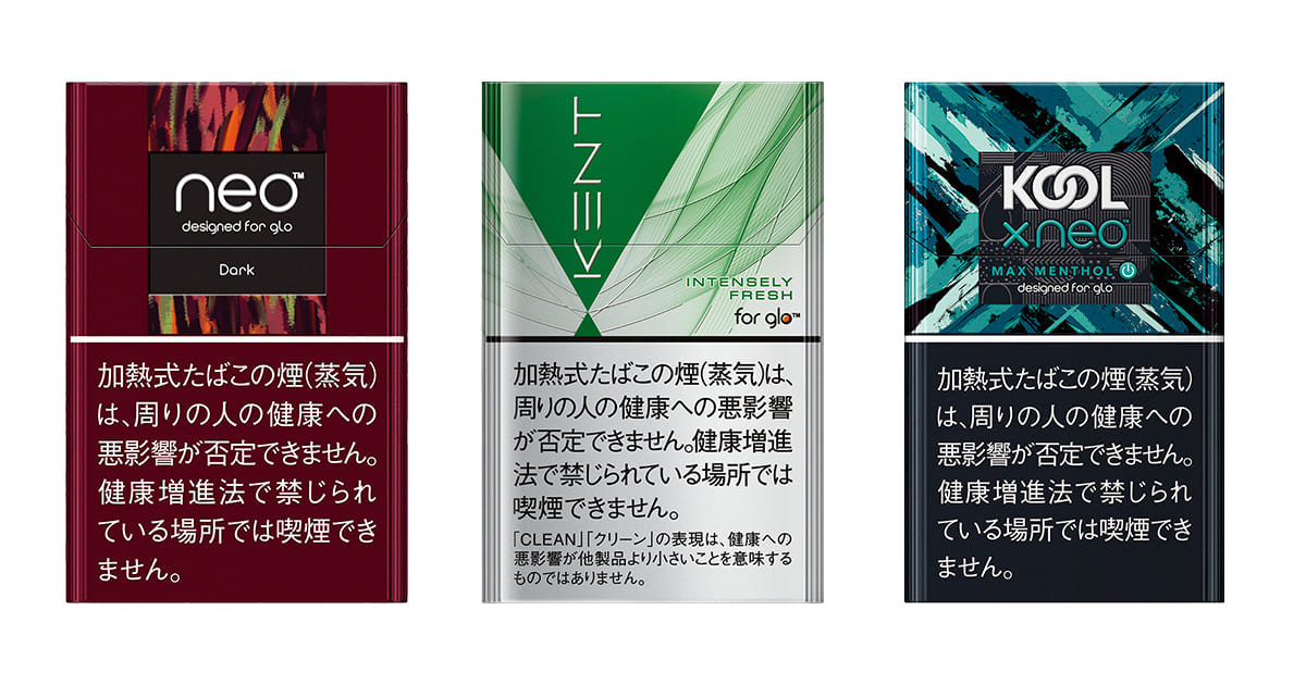 加热式烟草「glo」11月起涨价。Neo调整为580日元，Kent为530日元，Cool为540日元