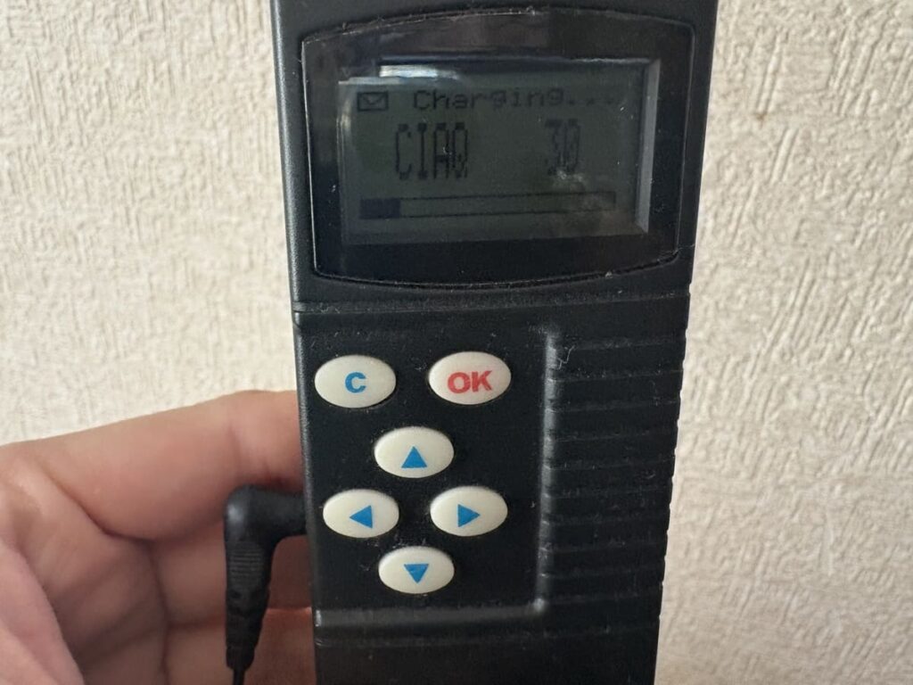 测量TEREA花香珠的香气