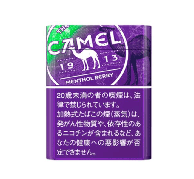 骆驼薄荷浆果
