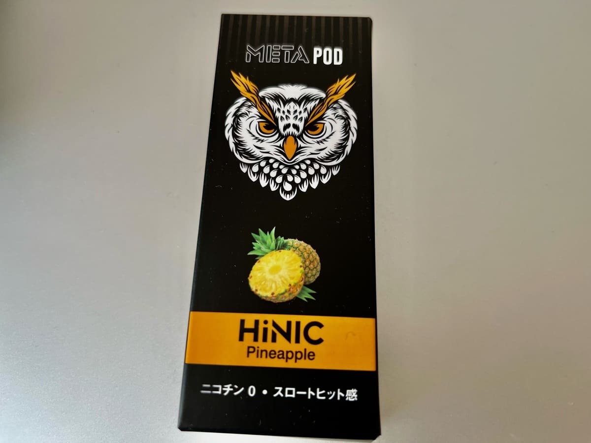 口味