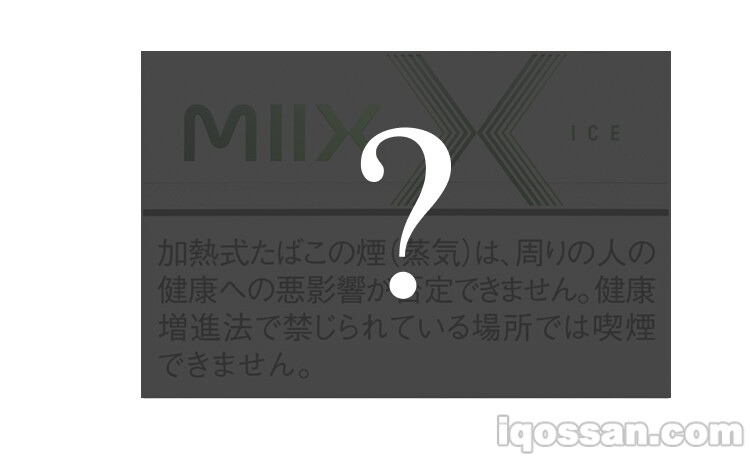lil的未发售口味