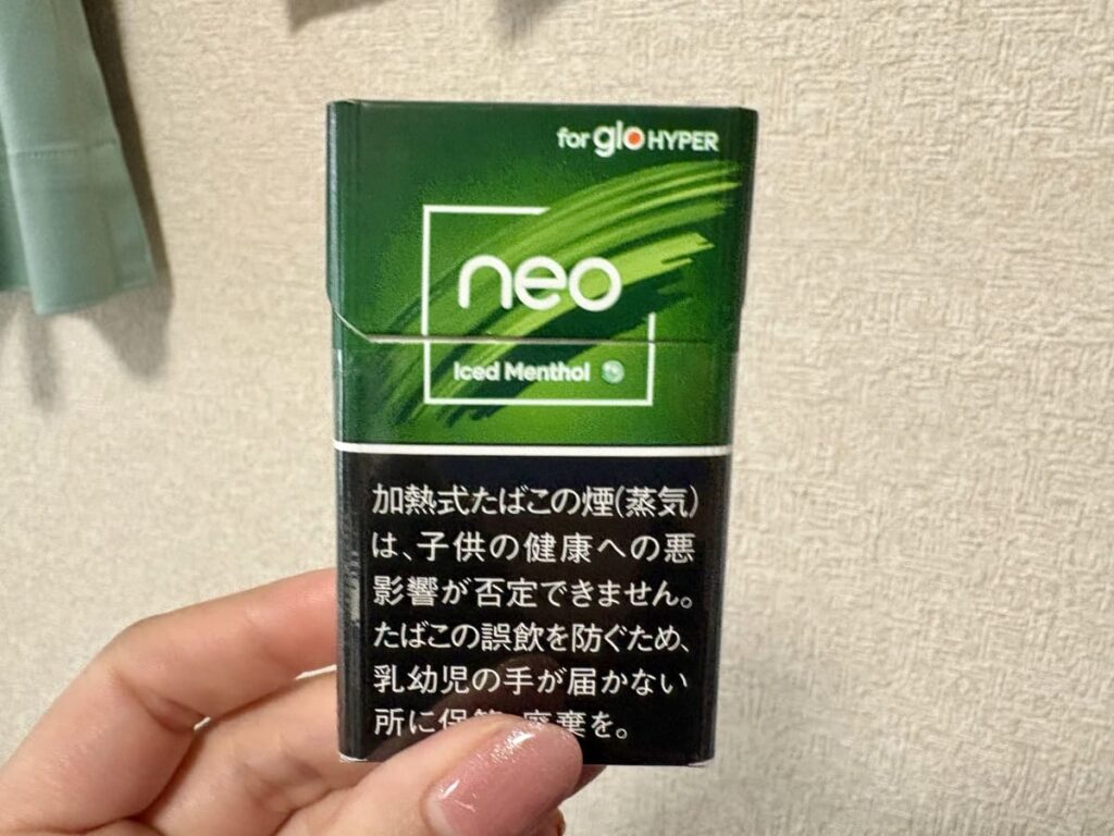 新冰薄荷