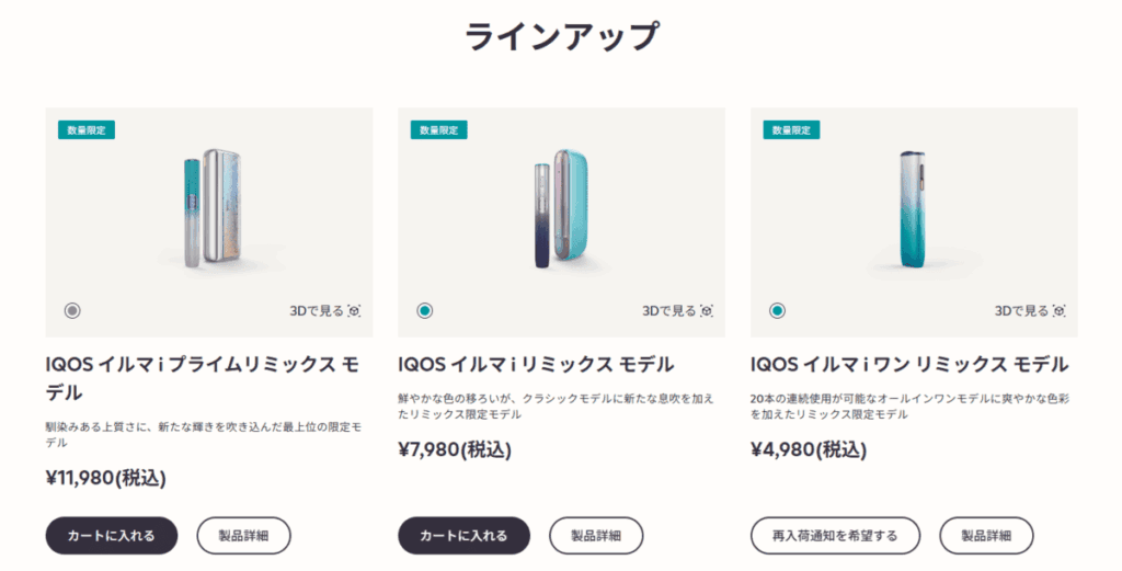 官方在线商店