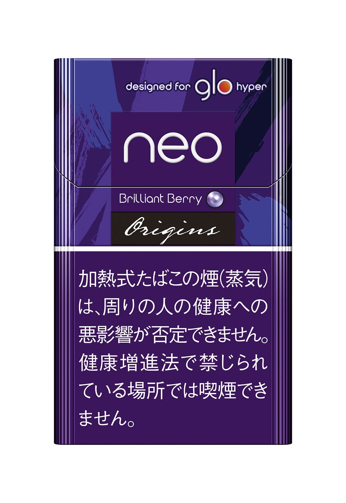 neo