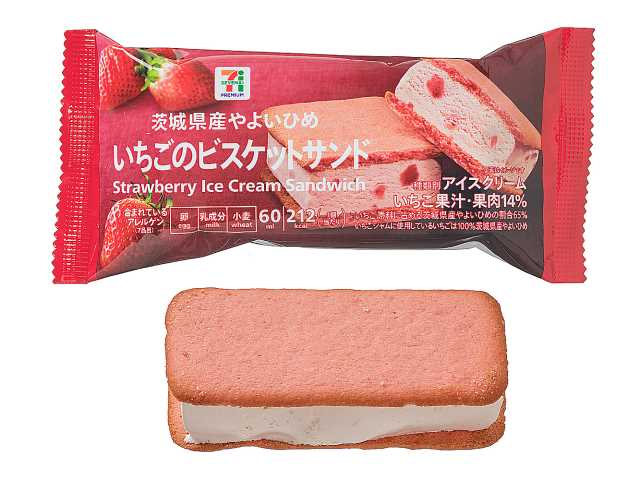 7款高级草莓饼干三明治
