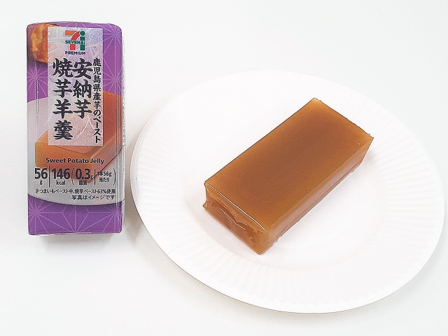 7-Premium 安纳芋烤红薯羊羹