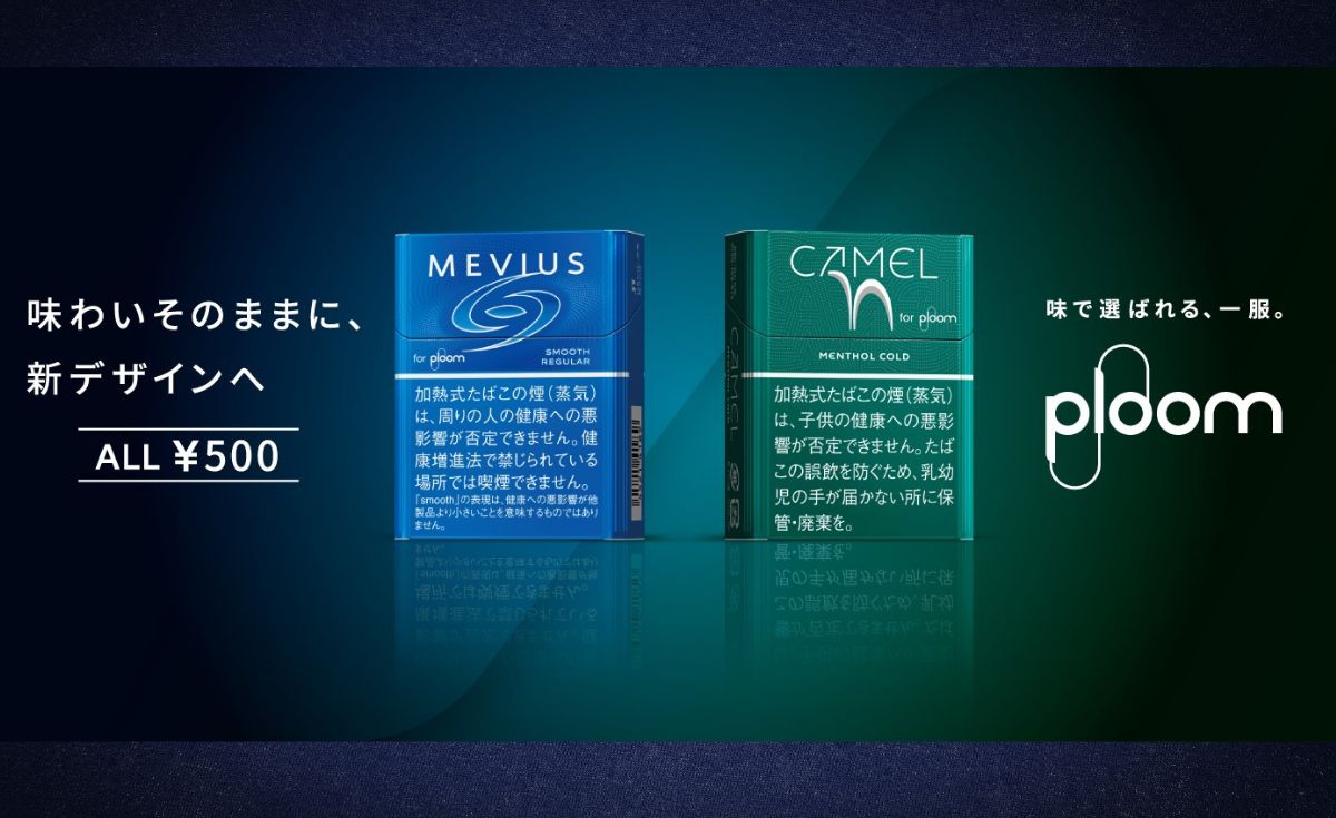 [噗噗] '噗噗'莫比乌斯和骆驼焕然一新！包括清洁封印在内的详细变动说明