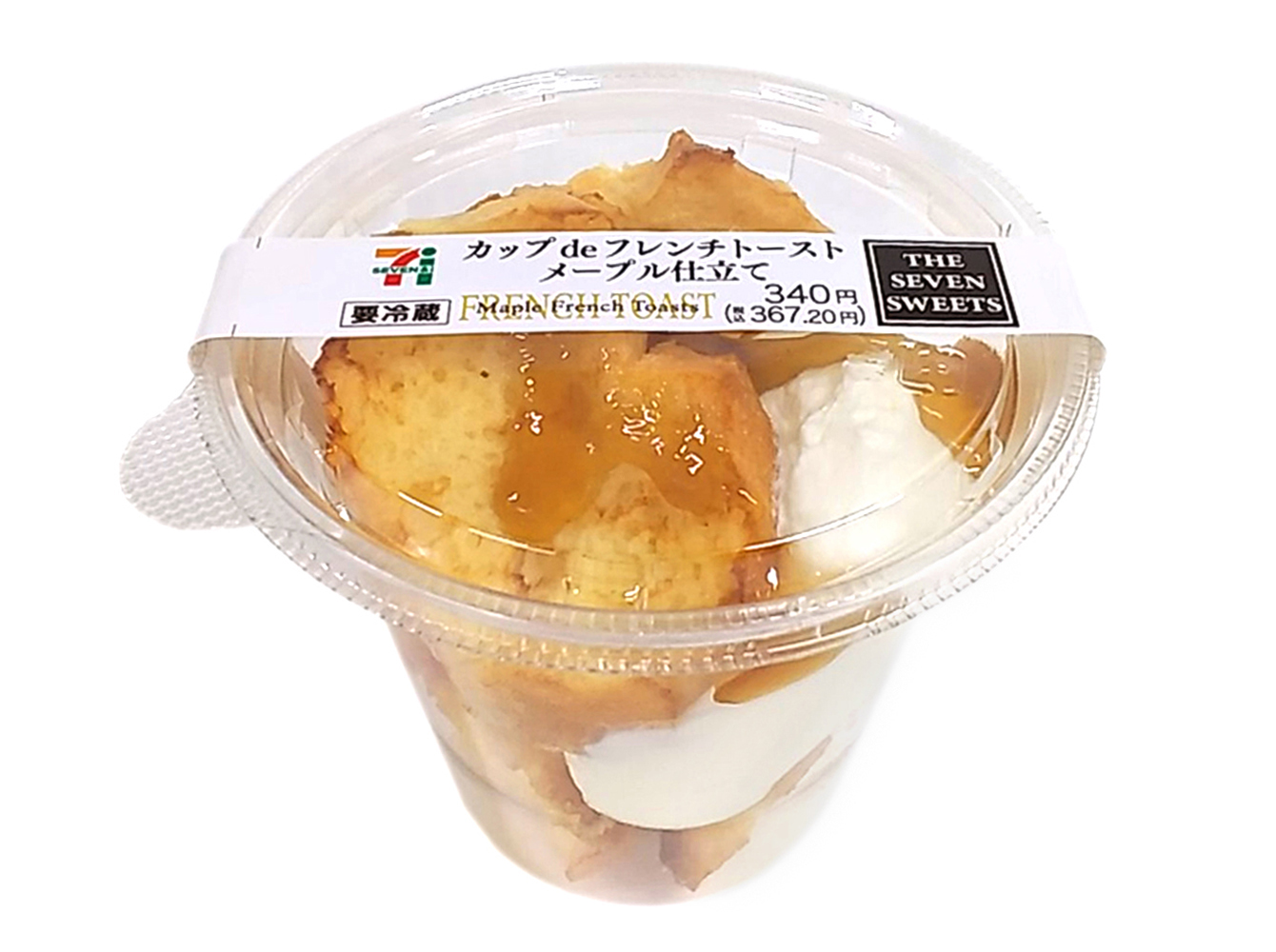 杯装法式吐司 枫糖风味