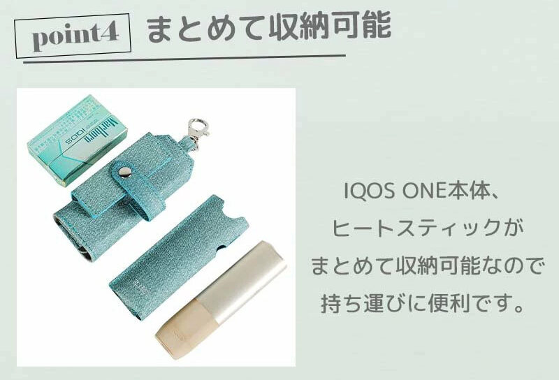 IQOS ILUMA ONE推荐保护壳第4名图片